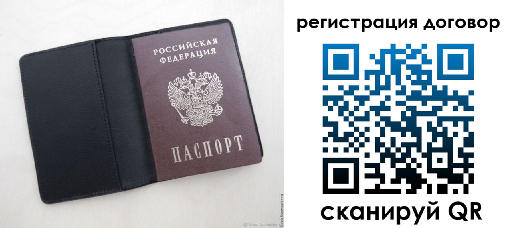 регистрация в Дагестане