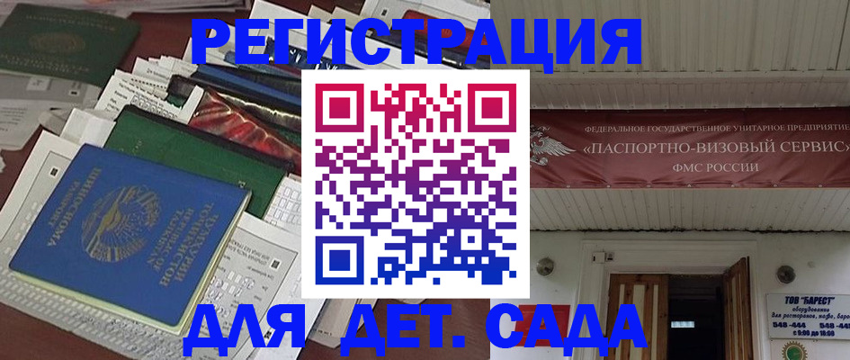 временная регистрация надежно в Дагестане
