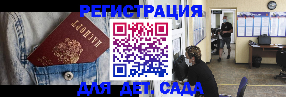 прописка паспорт в Дагестане